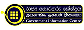 Visit Government Information Center - Sri Lanka