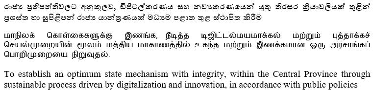 psc_mission